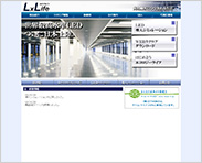 家庭用LED照明ルクスライフ