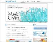 マジッククリスタル