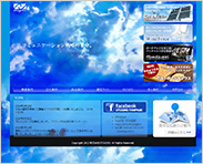 株式会社OTOGINOオフィシャルサイト